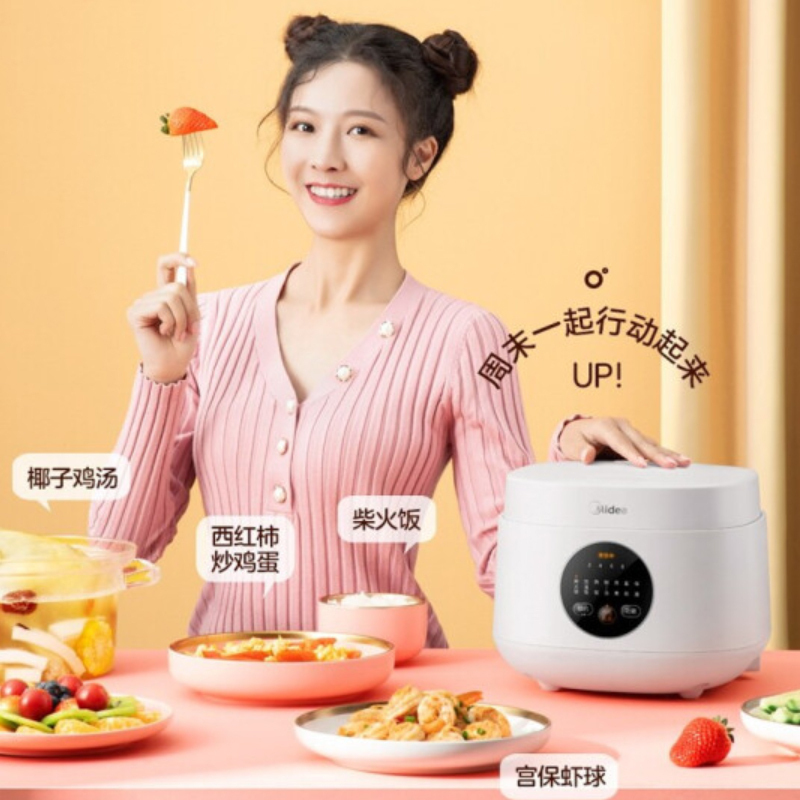 美的(Midea)电饭煲 家用3L方形智能可预约简约电饭锅2/3/4人煮饭锅MB-FB30M161 象牙白