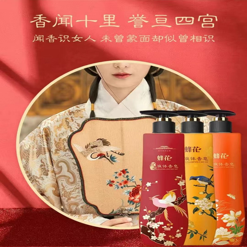 蜂花(BEE & FLOWER)