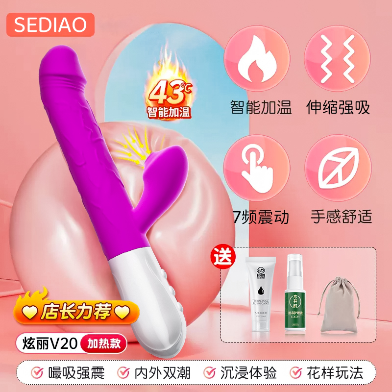 女性震动棒躺床上用的小型自慰器秒潮隐蔽专用吹潮av神器g点喷水