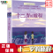 [单本]一次特除的旅行 [正版]野姑娘 长青藤小说 儿童文学 8-10-12-15岁少儿读物图画书 三四五六年级小学生课
