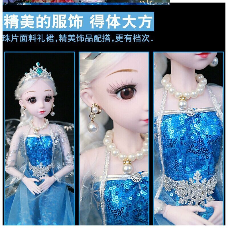 冰雪奇缘爱莎公主玩具60厘米洋娃娃艾莎公主女孩子爱沙公主 30厘米12关节[2王子2一代公主] 15厘米-30厘米高清大图
