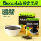 谷之优品 轻脂黑芝麻糊175g (25g*7袋)/盒