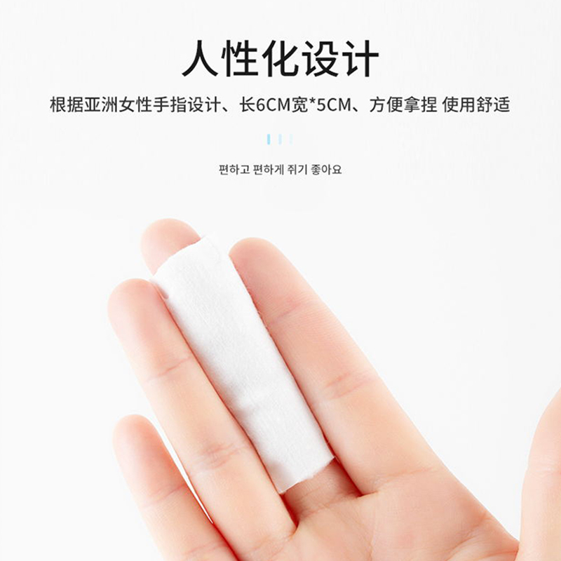 Yumyony 尤咪优妮 双面全效化妆棉 230片2袋