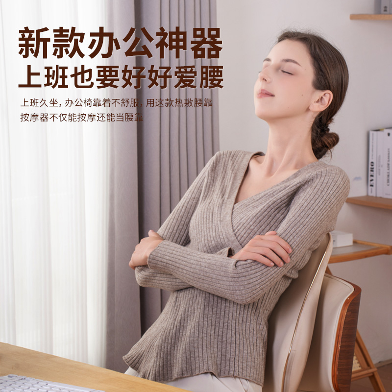 wayourcare安又可 腰部按摩仪 YK-5高清大图