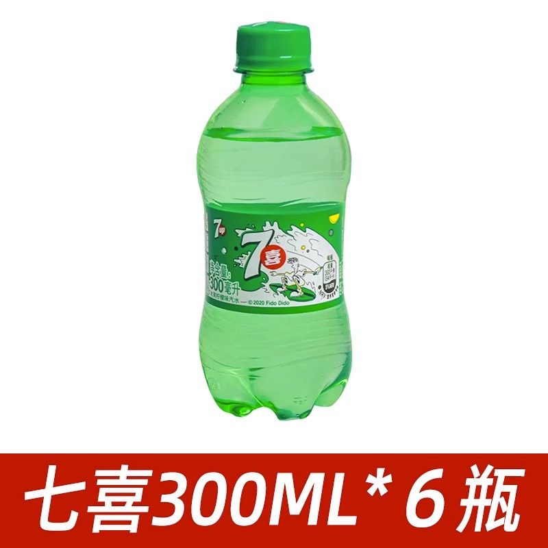 百事可乐300ml*6瓶整箱七喜夏日饮品小瓶碳酸饮料批发