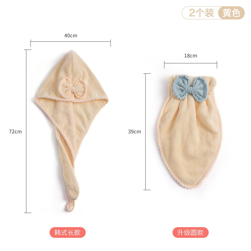 吸水干发帽珊瑚绒包头浴帽女可爱擦头发毛巾速干头巾洗头 三维工匠 [长款+短款]-黄色