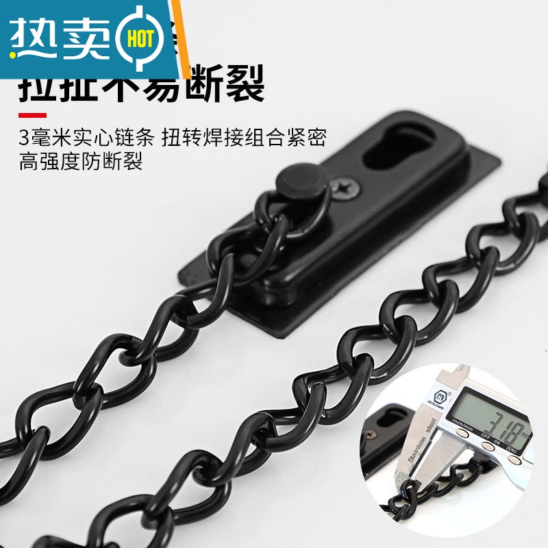 显彩门锁免打孔门链防盗扣安全链门内反锁扣门栓器链条锁窗户 防盗链-201不锈钢-打孔/免打孔-金色房门安全扣高清大图