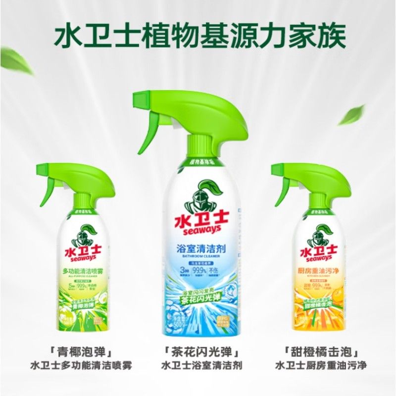 水卫仕(seaways) 洗碗机专用机体清洁剂 去油污除水垢 250ml(单位:瓶)高清大图