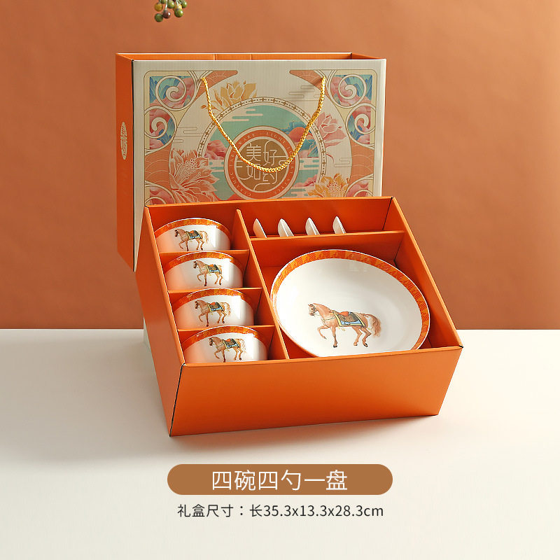 iChoice 两碗两勺礼盒 爱马橙(100盒起订)高清大图