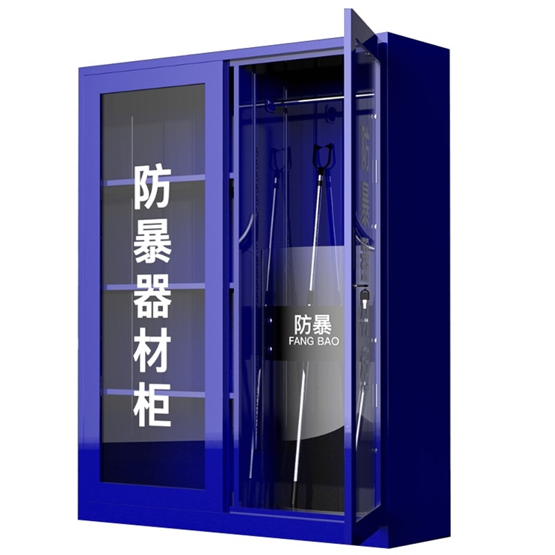迅众 180CM消学校防暴器材柜商场保安应急反恐工具安保器械玻璃装备柜应急物资展示柜高清大图