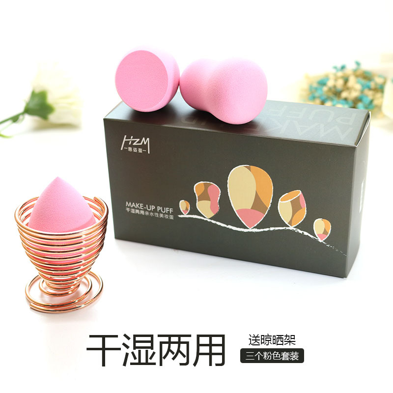 惠姿蔓HZM 3个装干湿两用遇水变大非乳胶美妆蛋粉扑葫芦水滴斜切