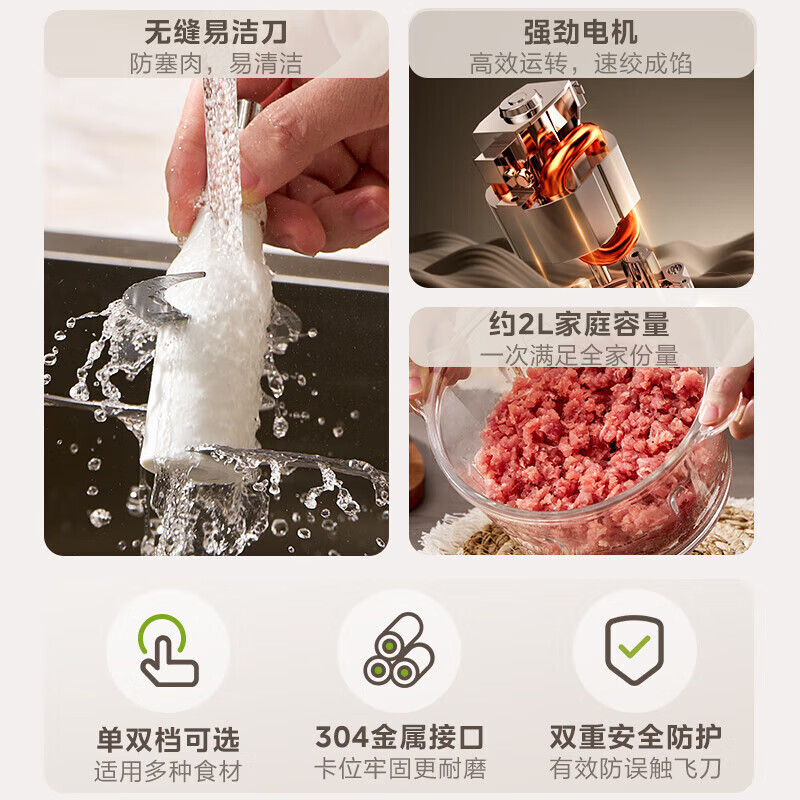 美的多功能搅拌机强劲搅拌大容量果汁杯玻璃机体按键操控漏电保护 MJ-JC012高清大图