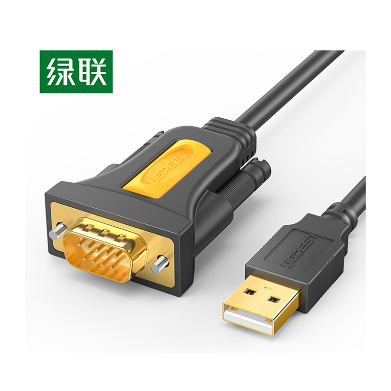 绿联 20211 USB转RS232串口转接线 DB9针公对公连 1.5米 连接线转换器 (计价单位:根) 黑色