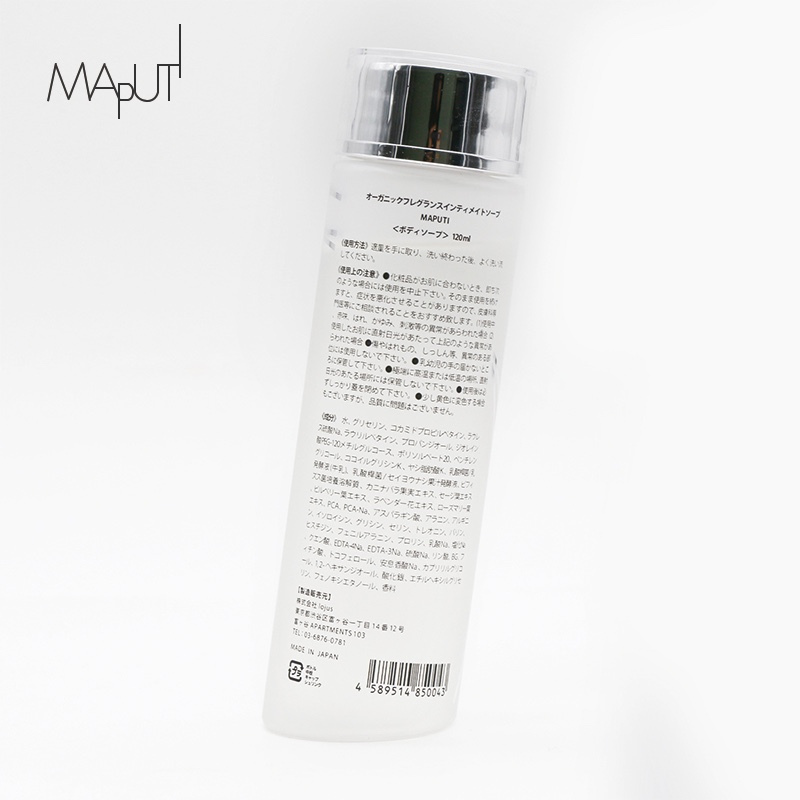 Maputi 女性私处神仙水清洁护理清洗液 120ml 弱酸性私处护理液高清大图