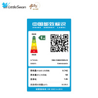 小天鹅(LittleSwan)8公斤变频全自动银离子除菌系列滚筒洗衣机 TD80V62ADG5