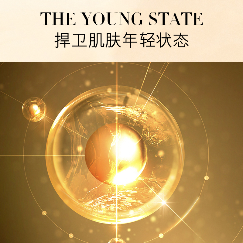 LERFM 六胜肽贵妇紧致12件套