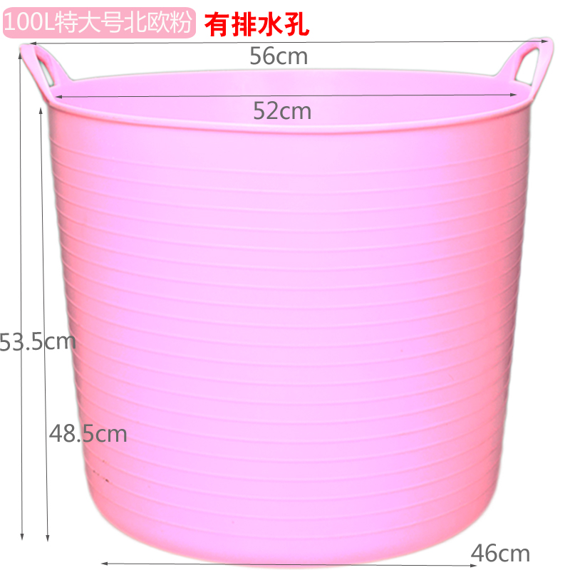 创意大号脏衣篮洗衣篮 玩具收纳篮收纳桶 玩具筐宝贝洗澡桶 100L-0~14岁-（含出水口)北欧粉