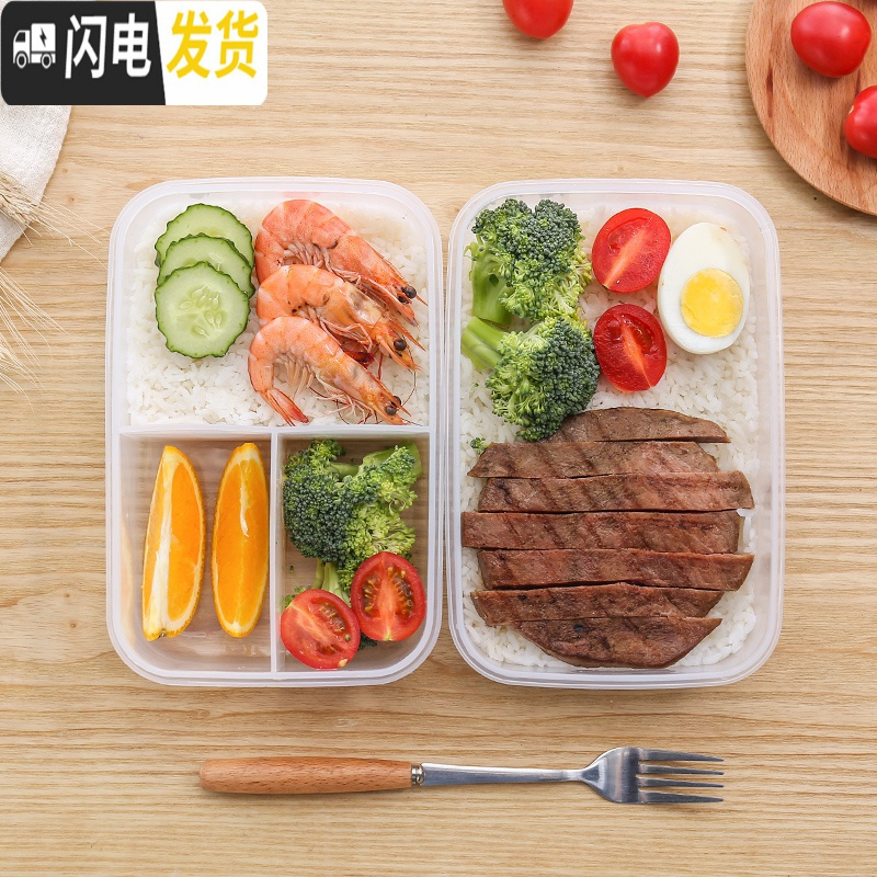 三维工匠长方形密封保鲜饭盒微波炉塑料分格保温饭盒两格三格便当饭盒 加厚两格1200-带孔粉(格对半高清大图
