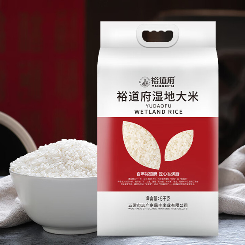 裕道府大米湿地长粒香色泽莹润米香四溢Q弹软糯真空锁鲜5kg高清大图
