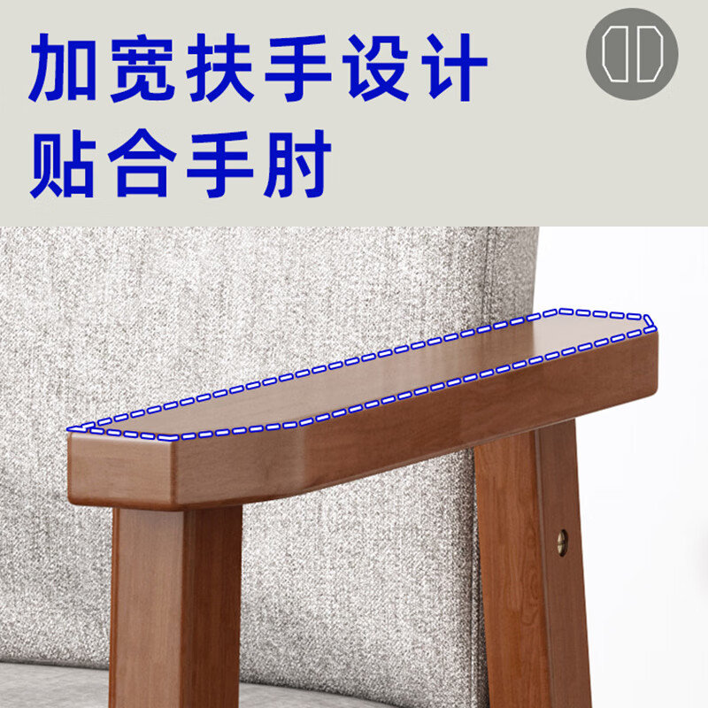 域赢家用实木电脑椅办公椅餐椅学习椅餐桌椅子 胡桃色高清大图