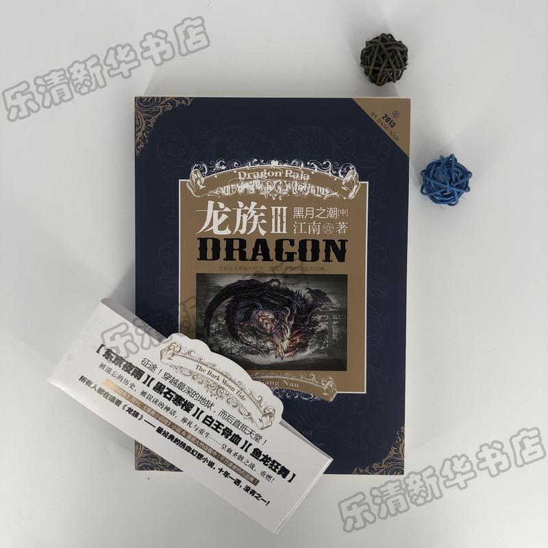 长江出版社武侠报价_参数_图片_视频_怎么样_问答-苏宁易购