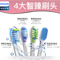 飞利浦（PHILIPS） 电动牙刷 HX9924/22 钻石亮白智能型 成人充电式 声波震动牙刷蓝牙版 五大模式智能计时