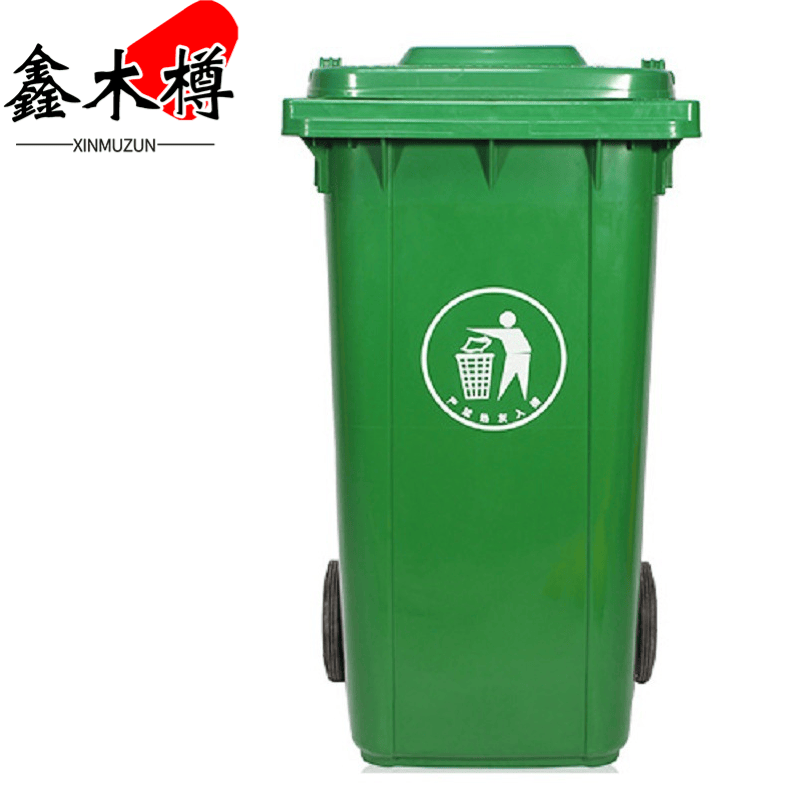 鑫木樽分类垃圾桶80L个高清大图