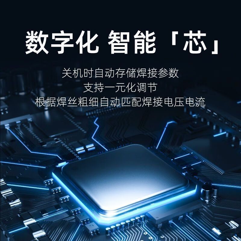 电焊机双电压全自动两用全铜大功率焊机ZX7-400STJ GB10249