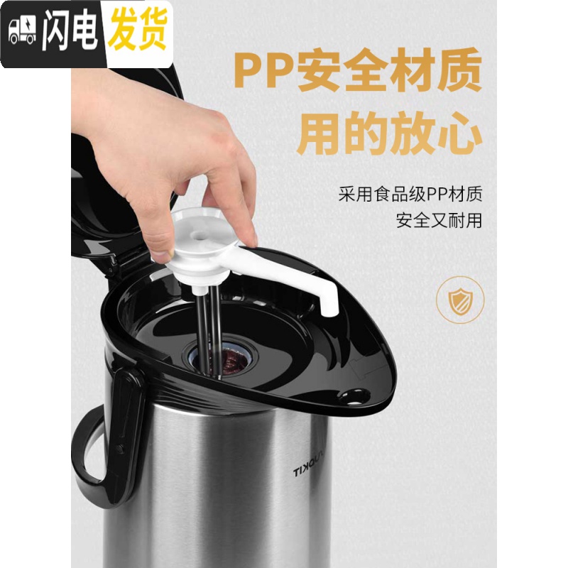 三维工匠气压式热水瓶保温壶家用暖水壶大容量按压式热水壶开水瓶壶 [基本款]单管不锈钢本色1.9高清大图