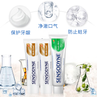 舒适达多效护理牙膏100g*2+清新薄荷牙膏120g*1组合套装