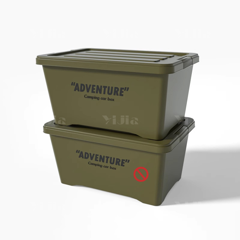 翌嘉 YJ4040870收纳箱收纳盒车载整理箱 大号高清大图