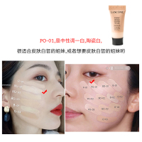 LANCOME兰蔻新持妆轻透粉底液PO-01[适合自然冷白肤色]5ml 旅行试用装 正品中样 持久保湿 轻薄自然遮瑕