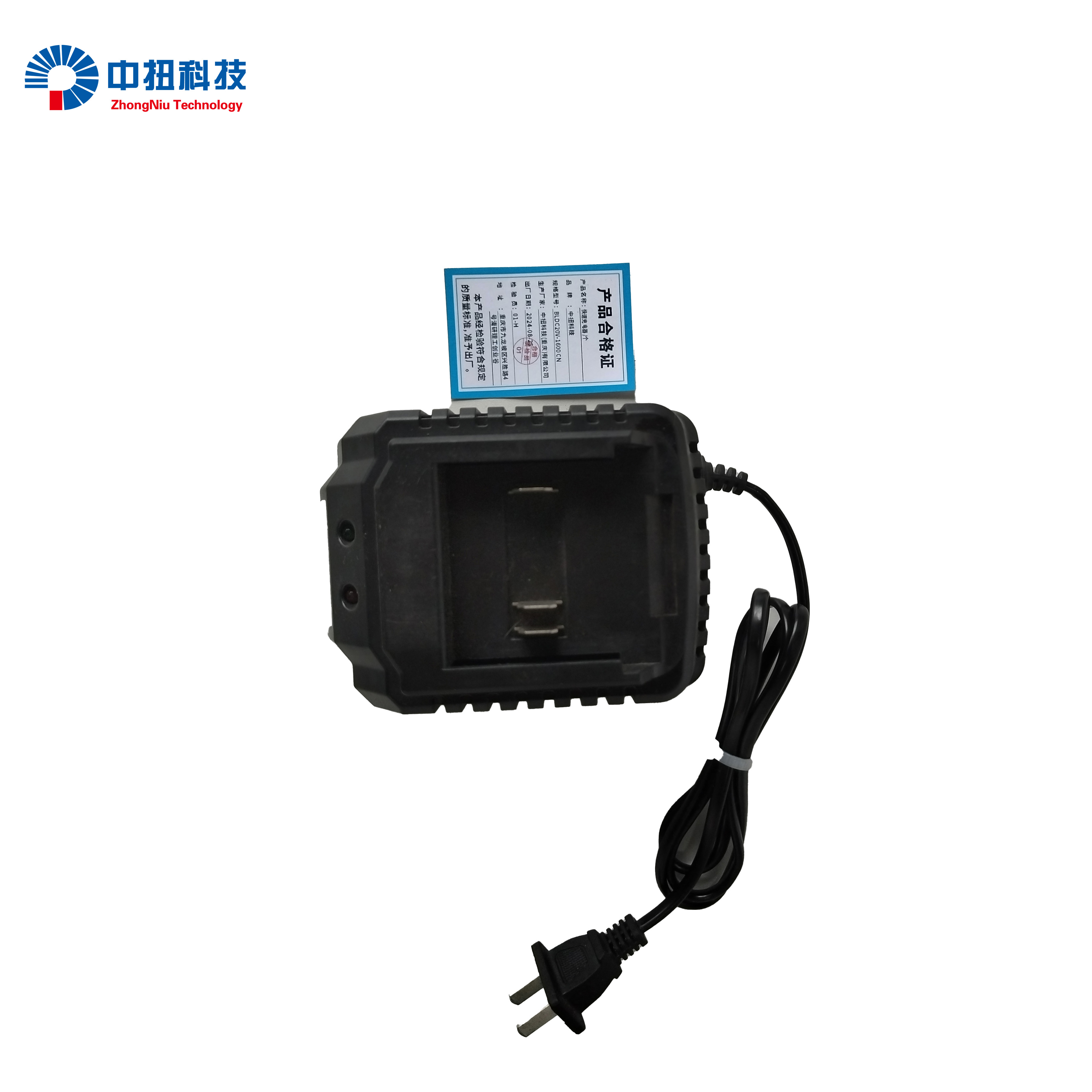 中扭科技 快速充电器 BLDC20V-1600 CN 个高清大图