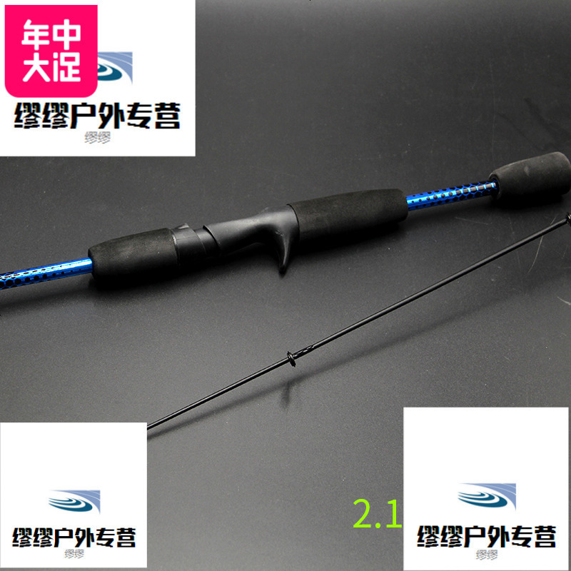 细硬峰路亚竿套装纺车水滴轮枪柄鱼竿直柄钓鱼杆海竿抛竿远投海 2.1米_枪柄（单竿）