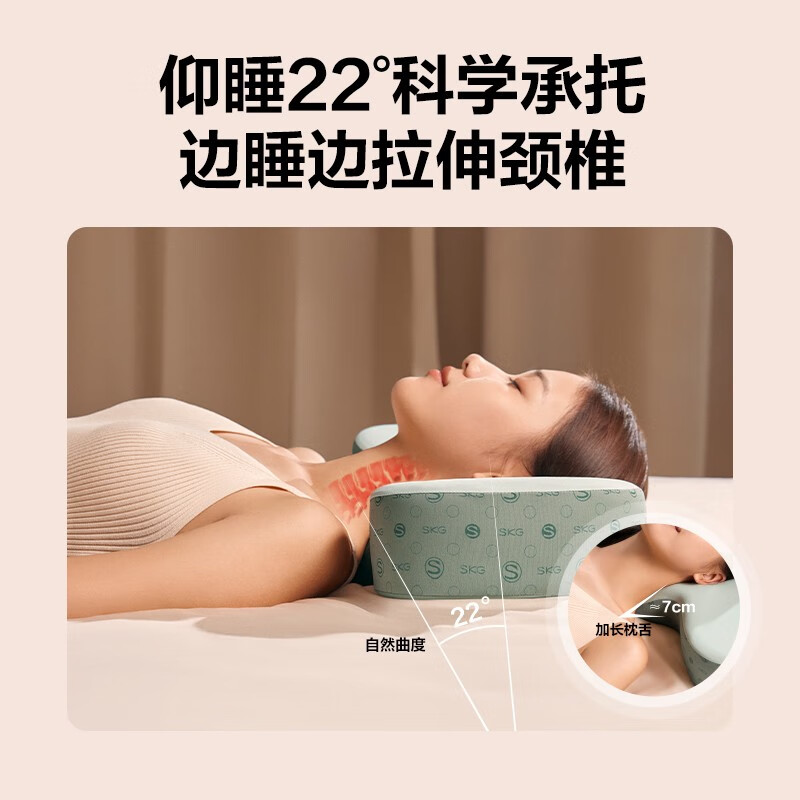 SKG颈椎枕护颈P1系列1代 标准款水绿色高清大图