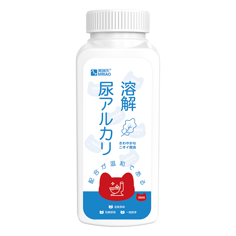 [补贴10%]尿碱溶解剂马桶清洁剂强力除尿垢洁厕卫生间除垢去黄尿渍清洗家用高清大图