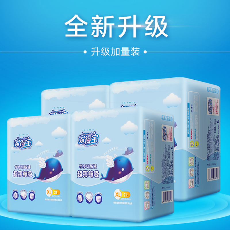 家得宝（homebaby） 拉拉裤XL码21片*1包男女宝宝干爽透气柔软防漏尿不湿学步裤非纸尿裤