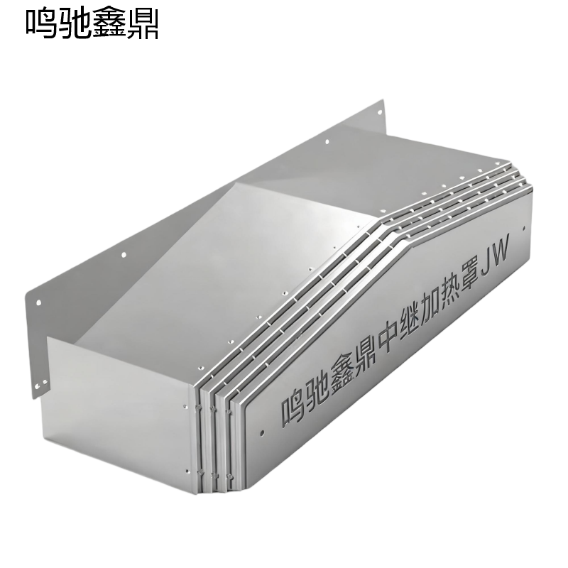 鸣驰鑫鼎 中继加热罩 JW 个高清大图