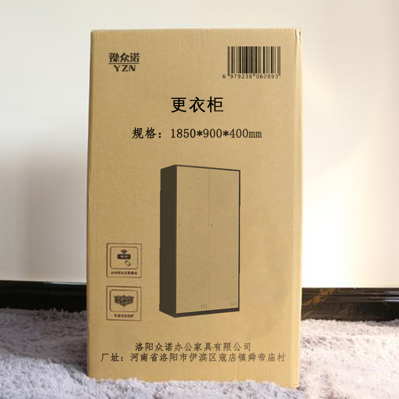 豫众诺 更衣柜 1850*900*400mm 台高清大图