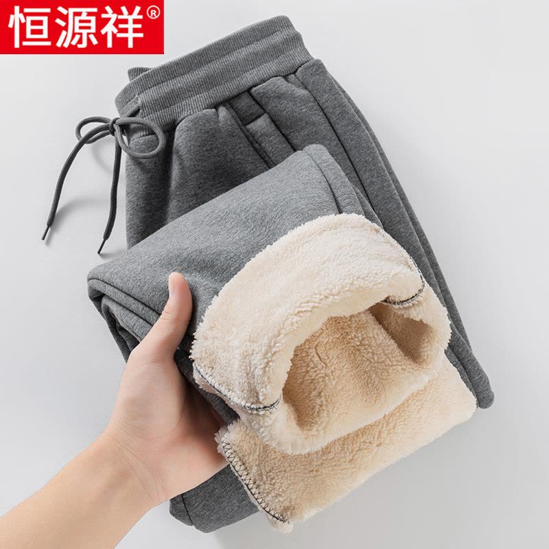 恒源祥加绒运动裤男羊羔绒冬季加厚外穿裤子棉裤秋冬纯棉束脚卫裤图片