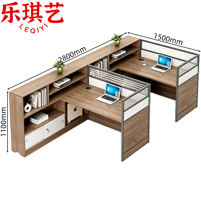 乐琪艺 屏风职员桌双人张
