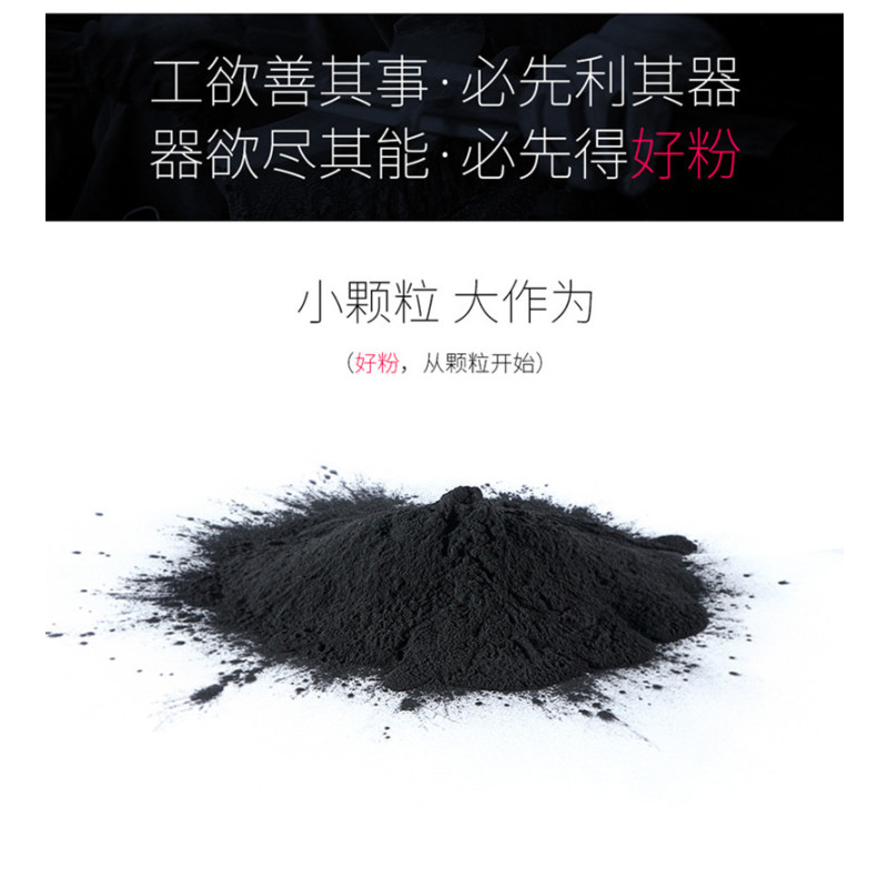青韵SP310C/SP311C黑色硒鼓 适用理光3105 3100 3125 310C
