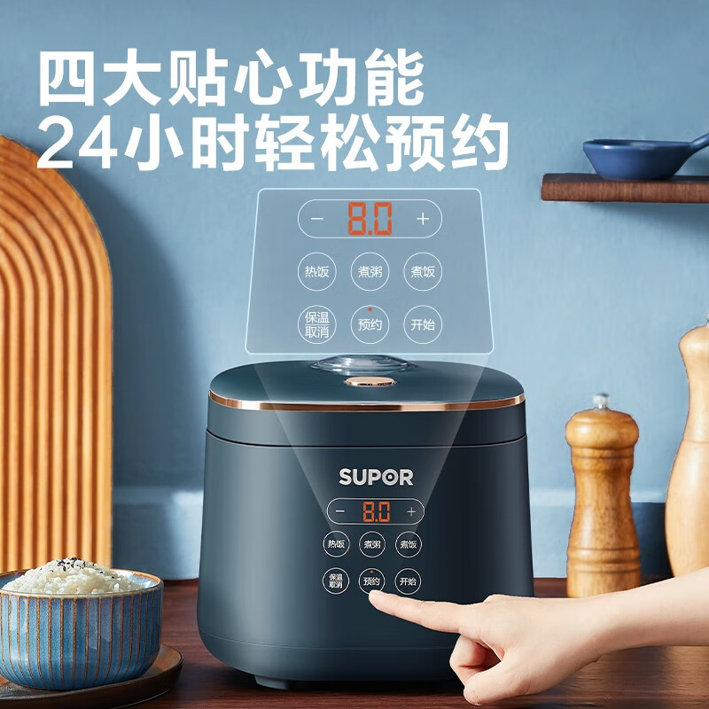 苏泊尔迷你玲珑电饭煲3L以下底盘加热不粘内胆蓝雅黑科技液晶显示微电脑精准控温小巧家居必备高清大图