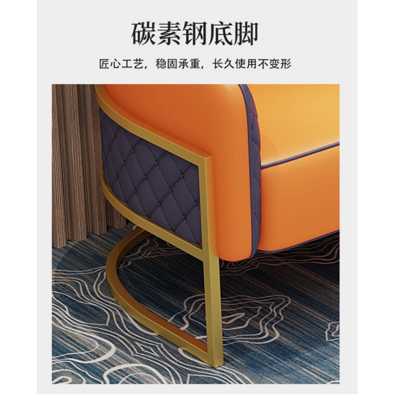 伊洛源 沙发椅高清大图