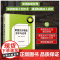 果蔬花卉酿造技术与应用 现代果蔬花卉深加工与应用丛书 果品蔬菜及花卉酿酒制醋书籍 原理工艺与技术要点 酿酒制醋专业人员参