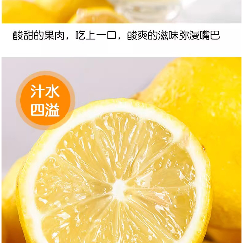 企采严选 黄柠檬 5斤装 单果约重100-130g 新鲜水果高清大图