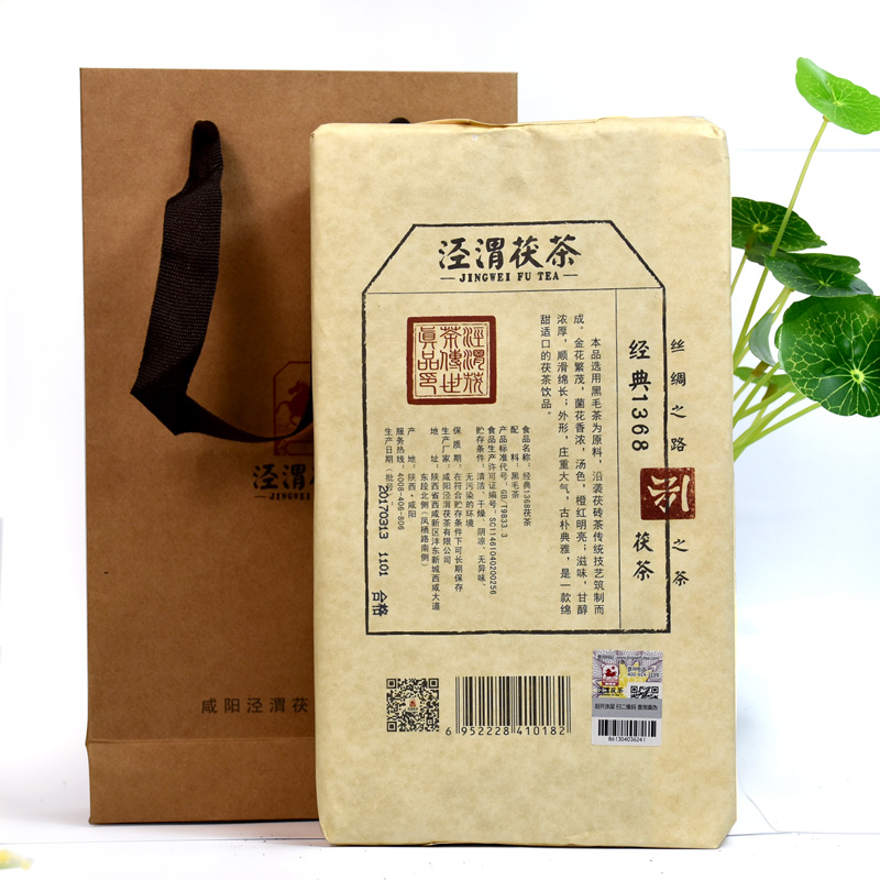 泾渭茯茶经典1368 陕西黑茶伏茶 泾阳茯茶 陕西特产金花茯砖茶高清大图