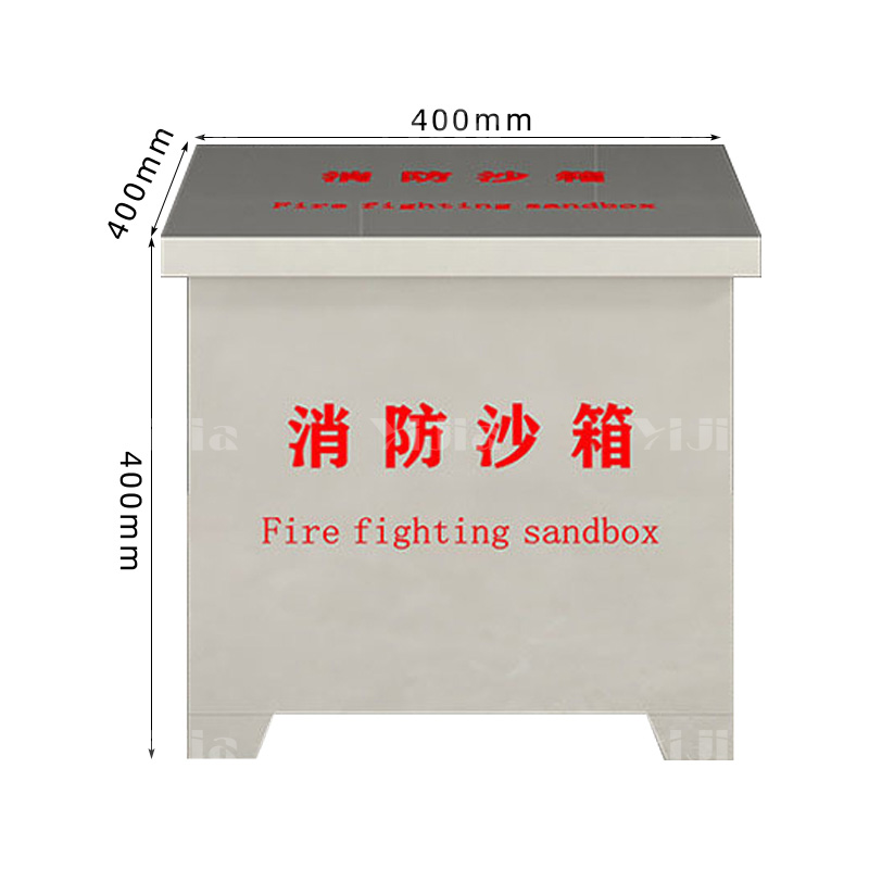 翌嘉 YJ40614059 304 不锈钢消防沙箱防汛消防沙箱高清大图