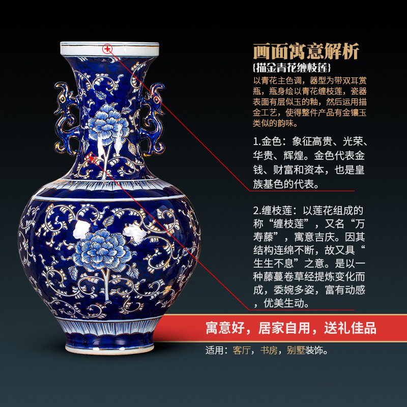 景德镇陶瓷手绘双耳青花瓷花瓶仿古中式客厅博古架瓷器摆件大号 三维工匠 描金大号青花石榴瓶+锦盒石钦铭