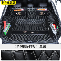 2023款丰田锋兰达后备箱垫全包围专用锋兰达汽车用品大全改装配件 升级纳帕真皮款【全包围+挡板】黑米